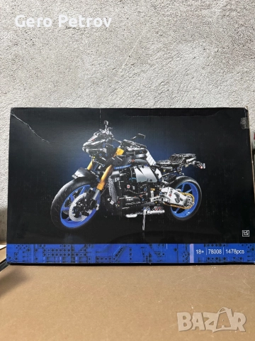 Lego мотори, снимка 7 - Конструктори - 52939942