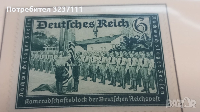 Марки Германия серия 1939, снимка 8 - Филателия - 53802844