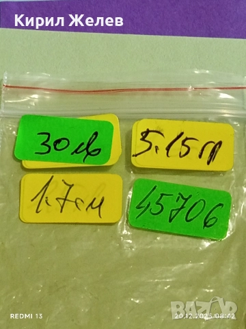 Винтидж Мъжки сребърен пръстен красива орнаментика ювелирна изработка 45706, снимка 11 - Пръстени - 52854353