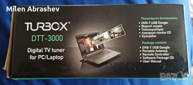 Тв Тунери, снимка 3 - Приемници и антени - 54180476