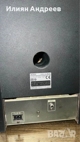 Продавам 1бр активна тонколона sony sa-s1 LaScala, снимка 5 - Тонколони - 53810460