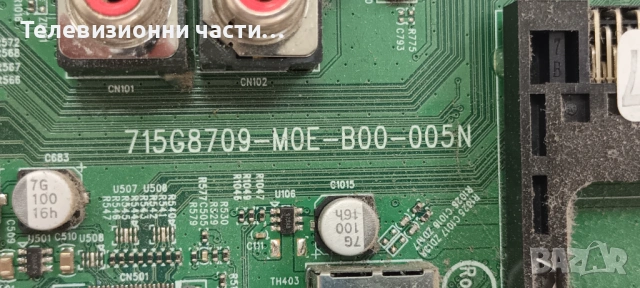 Philips 50PUS6162/12 със счупен екран TPT500U1-QVN03.U T500QVN03.5/715G8709-M0E-B00-005N/715G8672-P0, снимка 11 - Части и Платки - 53426829