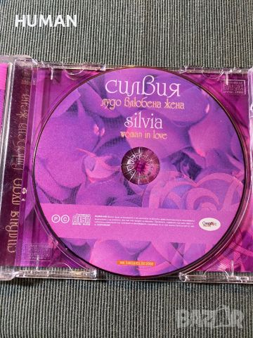 Turbo,Силвия Кацарова,LZ, снимка 7 - CD дискове - 45304388