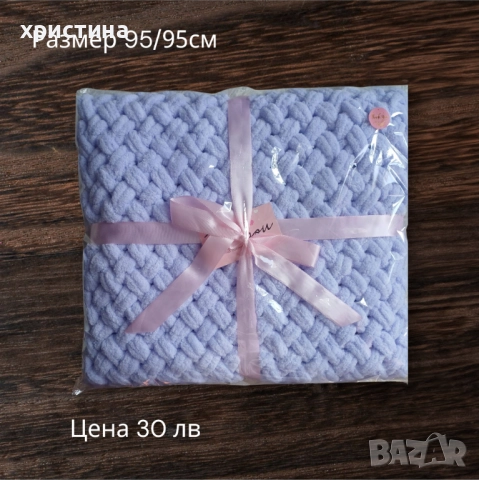 Одеала , снимка 2 - Спално бельо и завивки - 52264471