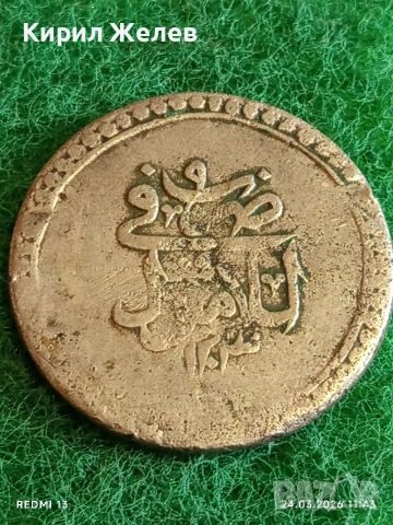 Сребърна монета 80 пари 1203/09г. Османска Империя Султан Селим трети Истанбул 48089, снимка 6 - Нумизматика и бонистика - 53957939