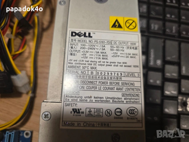 Части за компютър, снимка 2 - Дънни платки - 53659817