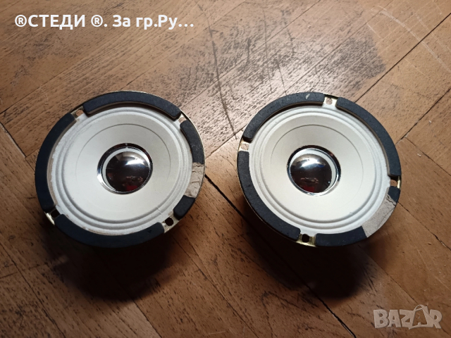 средночестотен високоговорител SM130. N301