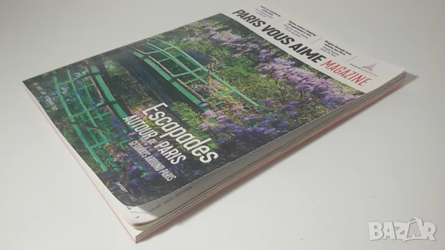 Списание Paris Vous Aime, снимка 3 - Списания и комикси - 51418591
