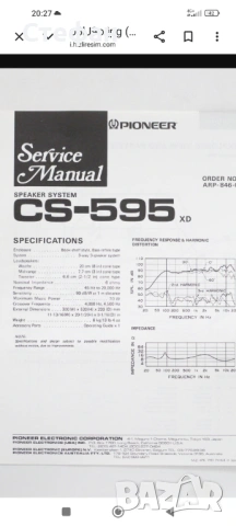 Pioneer cs-595, снимка 2 - Тонколони - 54114342
