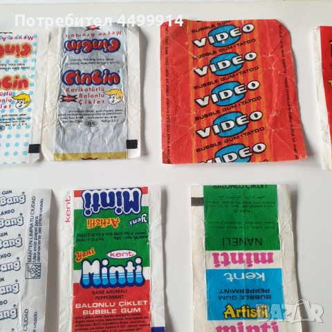 Стари опаковки от дъвки, снимка 3 - Колекции - 51240490