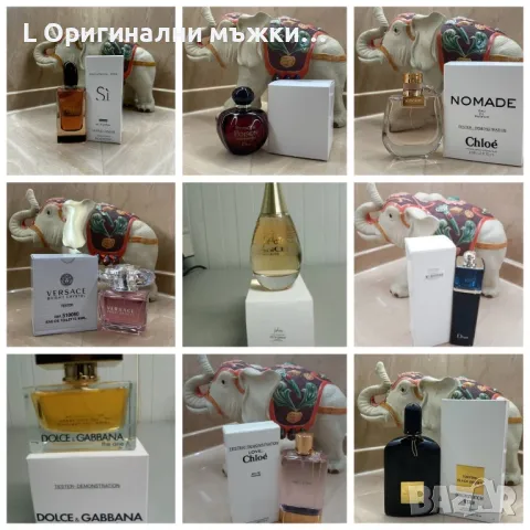 Dior Sauvage Elixir,Paco Rabanne, Tom Ford, Chanel, JPG, Оригинални мъжки и дамски парфюми, снимка 11 - Мъжки парфюми - 48455578