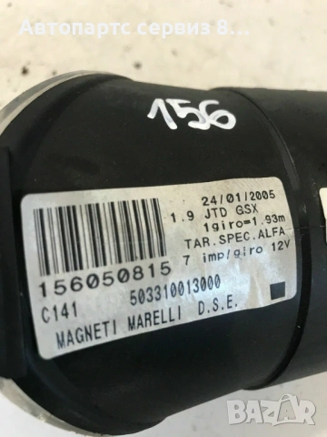 Скоростомер и оборотомер за Alfa Romeo 156 2005 1.9 M-Jet Оригинални 156050815, снимка 2 - Части - 53095488