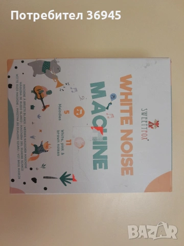 Ново,безжично  устройство за бял шум и мелодии.