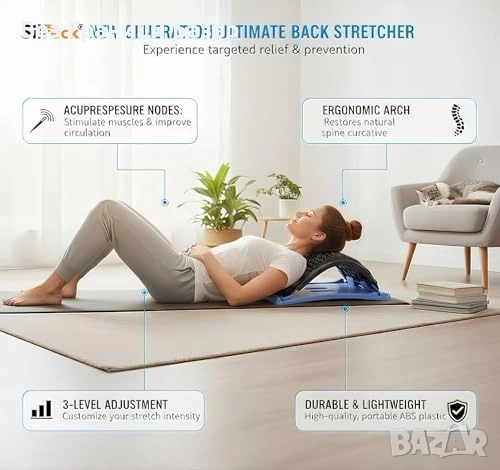 Нов Регулируем разпъвач за гръбнак 3 нива + акупунктурен масаж стойка разтягане декомпресия, снимка 6 - Други - 53665712