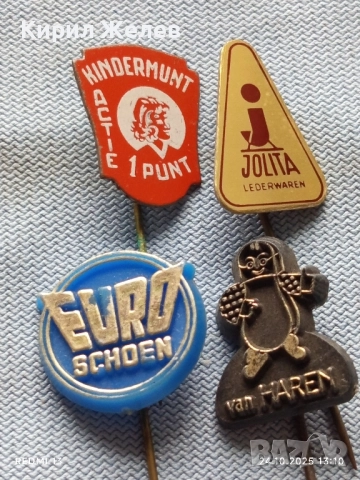 Лот рекламни значки 20 броя стари редки за КОЛЕКЦИЯ ДЕКОРАЦИЯ 50300, снимка 6 - Колекции - 52165997