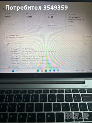 HP EliteBook 830 G8 | i7-1165G7 | 16GB RAM | 512GB SSD | Face ID | ТОП състояние, снимка 5 - Лаптопи за работа - 54163103