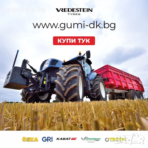 Гуми трактор 9.5-24 Faktor-S Vredestein , снимка 4 - Гуми и джанти - 51541973