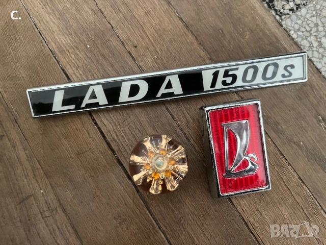 АВТОЧАСТИ ЗА ЛАДА ВАЗ ЖИГУЛИ 