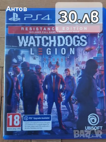 Игри за PS4, снимка 5 - Игри за PlayStation - 48041805