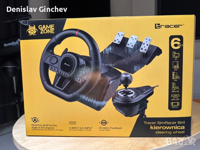 Волан с педали и скоростен лост Tracer 6 in 1