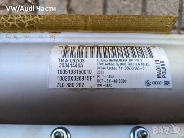 Airbag десен пасажерски за Фолксваген Туарег VW Touareg 7L0880202, снимка 4 - Части - 47174060