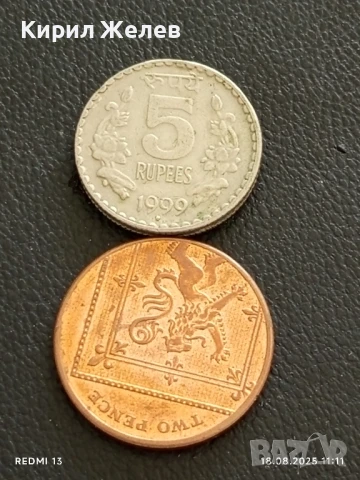 Две монети 5 рупий 1999г. Индия / 2 пенса 2016г. Англия за КОЛЕКЦИЯ ДЕКОРАЦИЯ 29490