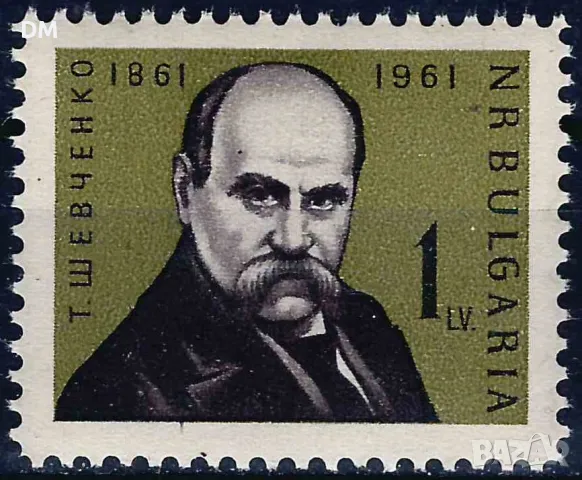 България 1961 - личности MNH, снимка 1 - Филателия - 48435993