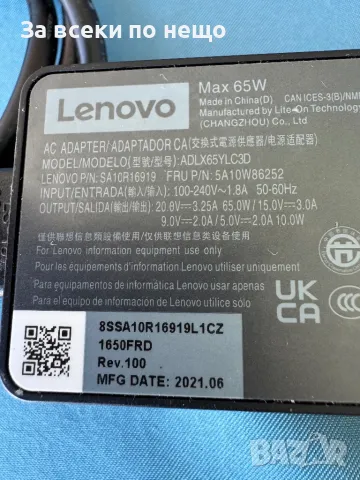 Оригинално зарядно за лаптоп LENOVO - 65W Type C , ADLX65YLC3D, снимка 3 - Кабели и адаптери - 47603223