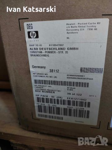 UPS HP AF454A, снимка 2 - UPS захранвания - 46663184