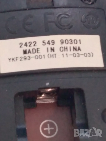 Дистанционно за телевизор PHILIPS, снимка 3 - Дистанционни - 52262404