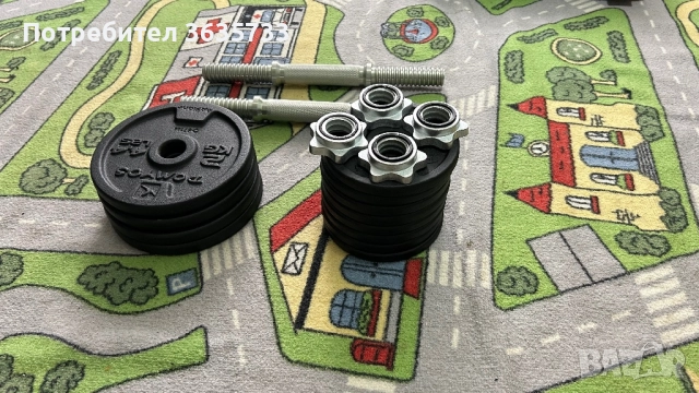 Дъмбели 20кг