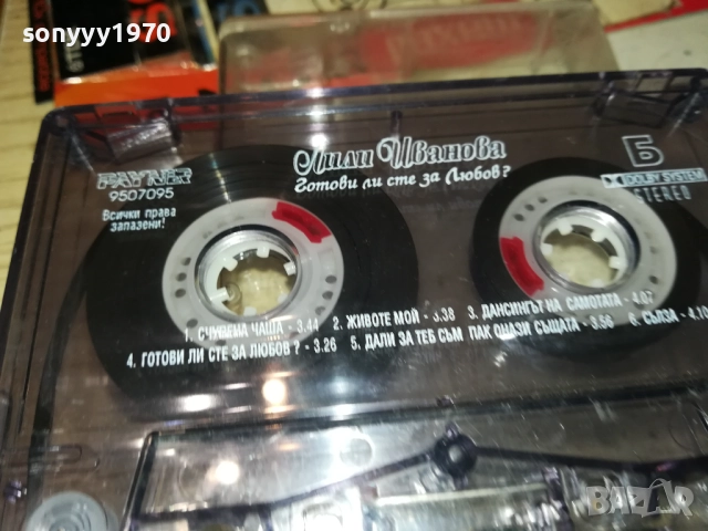 ЛИЛИ ИВАНОВА-ОРИГИНАЛНА КАСЕТА 1710251908, снимка 10 - Аудио касети - 52091277