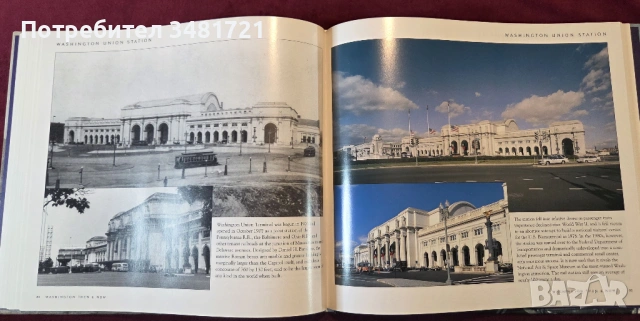 Washington, D.C. Then and Now, снимка 10 - Енциклопедии, справочници - 53519885