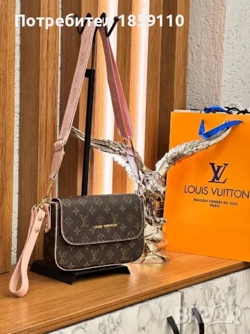 Дамски Кожени Чанти LOUIS VUITTON , снимка 8 - Чанти - 47097908