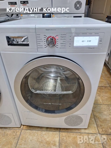 Сушилня с термопомпа BOSCH HOME PROFESSIONAL 9кг. А+++