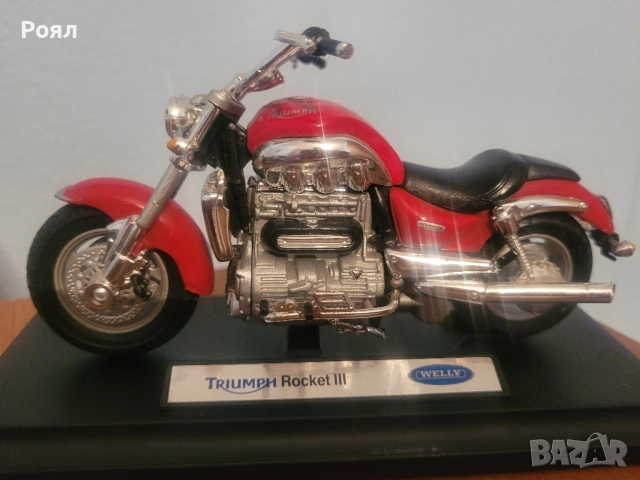 Мотори мащаб 1:18, снимка 11 - Колекции - 51682778