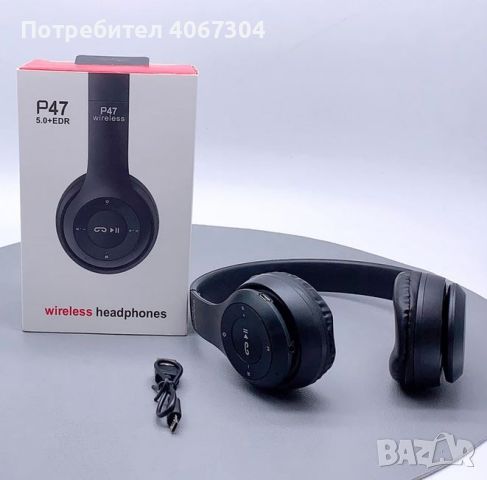 Безжични слушалки р47, снимка 1 - Bluetooth слушалки - 45296087