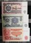 Лот банкноти "НРБ 1974+" - нециркулирали (UNC), снимка 2