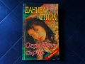 ЦЕНА - 20€. Сет от Книги , снимка 6