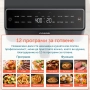Фритюрник с горещ въздух Cosori Dual Blaze Еър фрайър CAF-P681S, XXXL 6.4L, черен, снимка 12