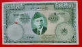 Банкнота 100 рупии Пакистан 1957, снимка 1