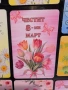 Магнит за 8-ми март, снимка 4