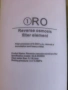 Комплект филтри за диспенсър за пречистване на вода Welmax (Обратна осмоза), снимка 7