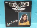 Ρένα Ντάλμα = Rena Dalma – 1978 - Λατρεία Μου(Panivar – PA 5274)(Gatefold), снимка 1