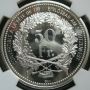 Сребърна монета 50 франка MS 69 ULTRA CAMEO, снимка 4