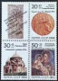 СССР, 1988 г. - пълна серия чисти марки с винетка, каре, 3*15, снимка 1