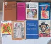 книги по 1.50лв, снимка 6