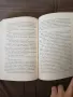Литература. Ремарк, Никифоров, Суонсън, Уайлд, Андерсен, Фицджералд., снимка 3
