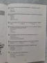 Нови помагала по човекът и природата и човека и обществото за 4 клас, снимка 7