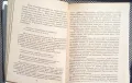 ОШО : Казвам ви. Беседи върху притчите на Исус. Том 2, снимка 3